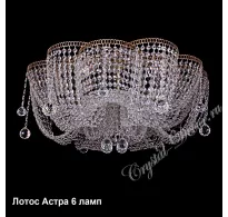 Люстра хрустальная Лотос Астра Люстра хрустальная Лотос Астра